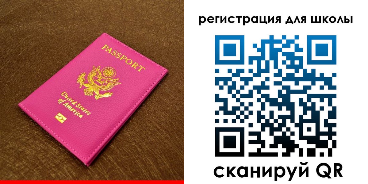 прописка от собственника в Мурманской области