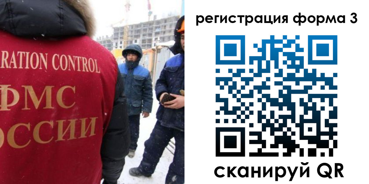 прописка от собственника в Мурманской области
