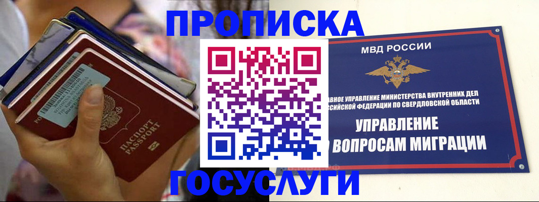 форма 3 в Мурманской области